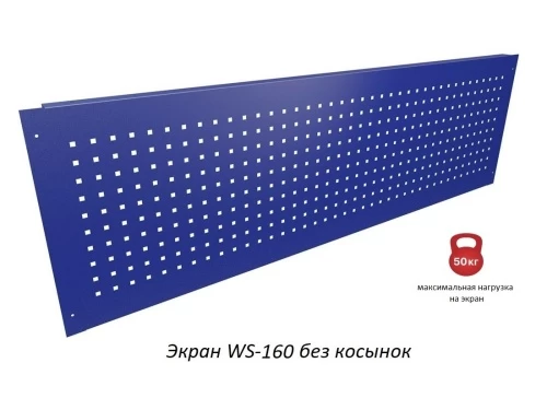 Верстак Практик Expert WTH160.F2/WS1.010