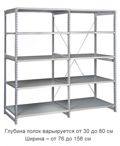 Стеллаж металлический ТСУ 2.12.5 (4000х1260х400) 7