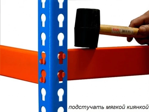 Стеллаж металлический Профи Т-150/L (2500х1845х770) М/5