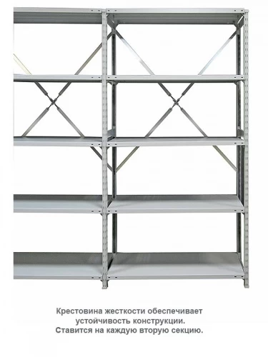 Стеллаж для одежды ТСУ 2/4 (2500х1060х500) П